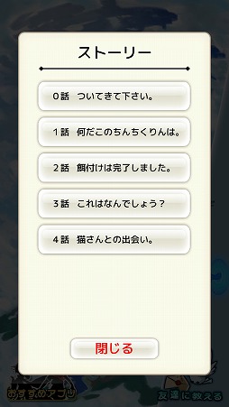 ���������꡼ No.010�Υ���ͥ������ / �����Υͥ��Ȱ�������Ф��������ޥ۸������塼�ƥ��󥰡���򤫤��뾯���פ�Ҳ𤹤�֡ʤۤܡ��������ޥۥ������̿�����1729��