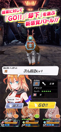 トリカゴ スクラップマーチ