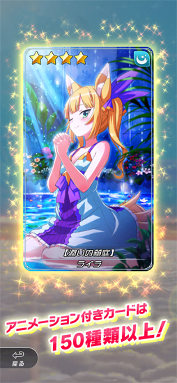 トリカゴ スクラップマーチ