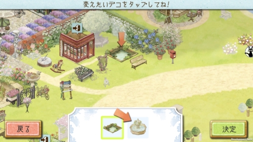 画像ギャラリー No.002のサムネイル画像 / 「ピーターラビット - 小さな村の探しもの -」にデコ変更機能と探索スポット「ツリーハウス」が実装