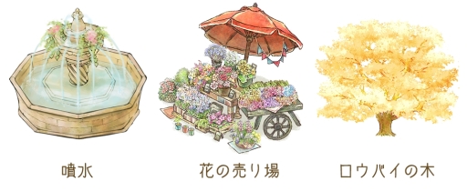 画像ギャラリー No.003のサムネイル画像 / 「ピーターラビット - 小さな村の探しもの -」にデコ変更機能と探索スポット「ツリーハウス」が実装