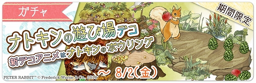 ���������꡼ No.001�Υ���ͥ������ / �֥ԡ�������ӥå� - ������¼��õ����� -�ס���������֥ʥȥ����ͷ�Ӿ�פ�����