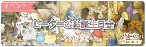 ���������꡼ No.001�Υ���ͥ������ / �֥ԡ�������ӥå� - ������¼��õ����� -�פǥ��٥�ȡ֥ԡ������Τ���������פ�������