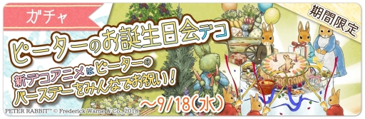 ���������꡼ No.004�Υ���ͥ������ / �֥ԡ�������ӥå� - ������¼��õ����� -�פǥ��٥�ȡ֥ԡ������Τ���������פ�������