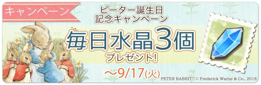 ���������꡼ No.006�Υ���ͥ������ / �֥ԡ�������ӥå� - ������¼��õ����� -�פǥ��٥�ȡ֥ԡ������Τ���������פ�������