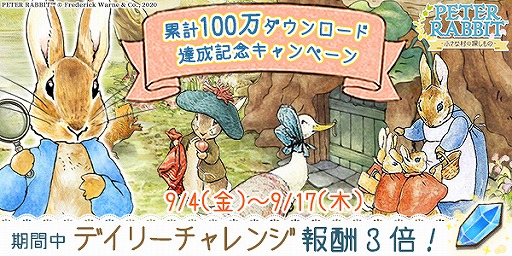 ���������꡼ No.001�Υ���ͥ������ / �֥ԡ�������ӥå� - ������¼��õ����� -���߷�100��DL�����ˡ���ǰ�����ڡ���Ⳬ��