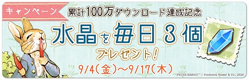 ���������꡼ No.002�Υ���ͥ������ / �֥ԡ�������ӥå� - ������¼��õ����� -���߷�100��DL�����ˡ���ǰ�����ڡ���Ⳬ��