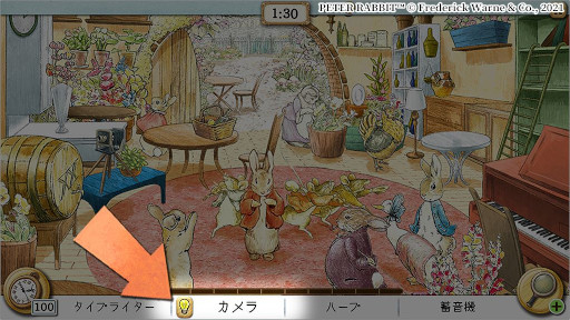 ꡼ No.001 | ֥ԡӥå - ¼õ -ץҥȵǽõο޴դɲáΥޥåפĥ