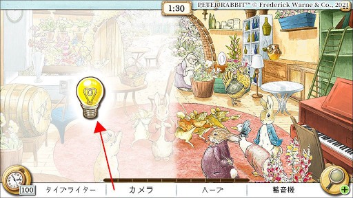 ꡼ No.002 | ֥ԡӥå - ¼õ -ץҥȵǽõο޴դɲáΥޥåפĥ