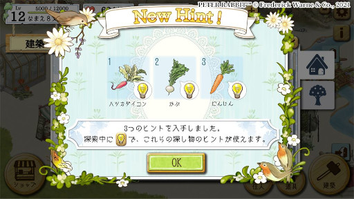 ꡼ No.003 | ֥ԡӥå - ¼õ -ץҥȵǽõο޴դɲáΥޥåפĥ