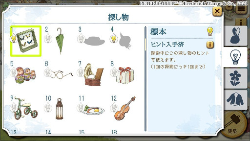 ꡼ No.004 | ֥ԡӥå - ¼õ -ץҥȵǽõο޴դɲáΥޥåפĥ