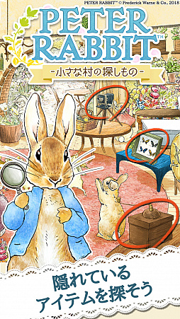 �ԡ�������ӥå� - ������¼��õ����� -