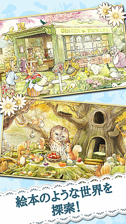 �ԡ�������ӥå� - ������¼��õ����� -