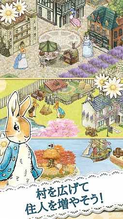 �ԡ�������ӥå� - ������¼��õ����� -