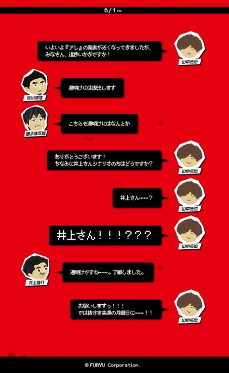 ꡼ No.001 | ե塼ΥƥȤMOTHER3פֽžסCaligula -ꥮ-פΤ륯ꥨã롼ץȡ