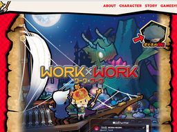 画像ギャラリー No.026のサムネイル画像 / 「WORK×WORK」の公式サイトがグランドオープン。キービジュアルと物語のあらすじが公開に