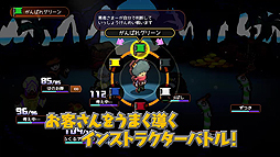 ꡼ No.006Υͥ / ڥåդ꤬SwitchWORKWORKס뤯ưɥåȳΥãܤʽФץ쥤ޤPV1Ƥ