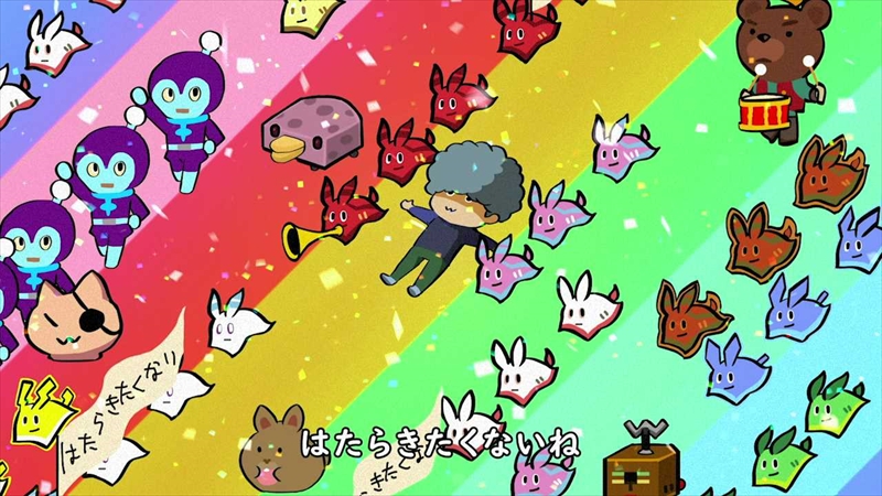 画像集 003 Work Work の公式サイトで打首獄門同好会によるテーマ曲 はたらきたくない が公開に