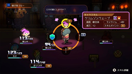 ꡼ No.009 | 쥸ɥꥨ̾ϢͤWORKWORKפϤɤʥ˻ž夬äΤץǥ塼ȥեåκʹ