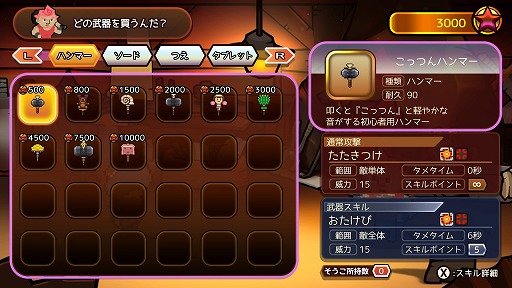 ꡼ No.010 | 쥸ɥꥨ̾ϢͤWORKWORKפϤɤʥ˻ž夬äΤץǥ塼ȥեåκʹ