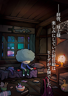 ꡼ No.010Υͥ / ڥåդ뤷SwitchRPGWORKWORKפȯ䡣3ƤȤʤDLC1ơ֥ߥѥåפ1011ۿ