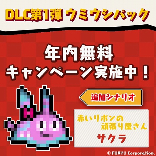 ꡼ No.001Υͥ / WORKWORKסDLC1ơ֥ߥѥåפۿ