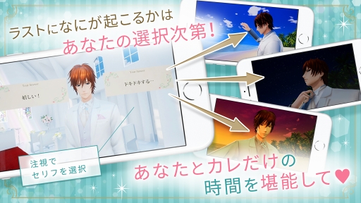 ���������꡼ No.006�Υ���ͥ������ / �뺧�����θ����Ǥ��륹�ޥۥ��ץ�ֵ�VR�פ���꡼�����ܥ�ơ����������ɥ�ޥ��ץ��ꥭ��饯����3�ͤ��饤��ʥå�