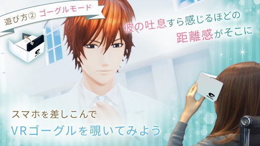 ���������꡼ No.007�Υ���ͥ������ / �뺧�����θ����Ǥ��륹�ޥۥ��ץ�ֵ�VR�פ���꡼�����ܥ�ơ����������ɥ�ޥ��ץ��ꥭ��饯����3�ͤ��饤��ʥå�