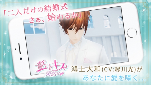 ���������꡼ No.008�Υ���ͥ������ / �뺧�����θ����Ǥ��륹�ޥۥ��ץ�ֵ�VR�פ���꡼�����ܥ�ơ����������ɥ�ޥ��ץ��ꥭ��饯����3�ͤ��饤��ʥå�