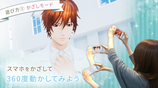 ���������꡼ No.015�Υ���ͥ������ / �뺧�����θ����Ǥ��륹�ޥۥ��ץ�ֵ�VR�פ���꡼�����ܥ�ơ����������ɥ�ޥ��ץ��ꥭ��饯����3�ͤ��饤��ʥå�