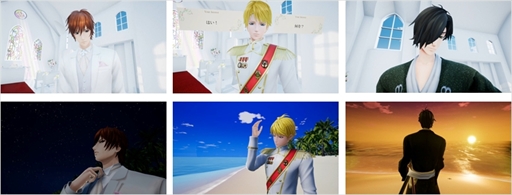 画像ギャラリー No.007のサムネイル画像 / 「挙式VR」がVRカフェバーVREX渋谷店に登場。イケメンキャラと結婚式が体験できる