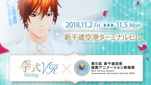 ꡼ No.001Υͥ / 112곫Ť뿷жݥ˥᡼ǲפˡֵVRפŸ