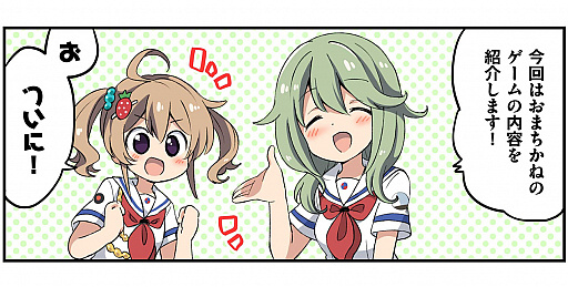 画像ギャラリー No.002のサムネイル画像 / 「ハイスクール・フリート 艦隊バトルでピンチ!」Webマンガの4話が公開