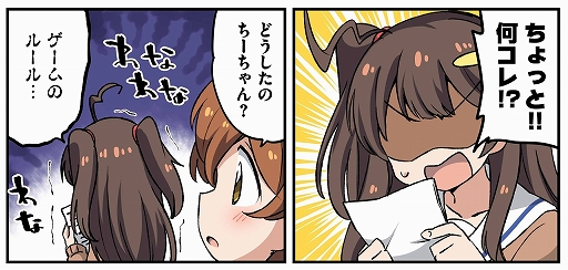 画像ギャラリー No.002のサムネイル画像 / 「ハイスクール・フリート」,WEBマンガ“航海日誌でピンチ!”の第5話“みんなが艦長でピンチ!”を配信