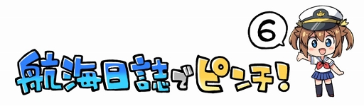 ���������꡼ No.002�Υ���ͥ������ / �֥ϥ��������롦�ե꡼�ȡס�WEB�ޥ󥬡ֹҳ�����ǥԥ��������6�ä����