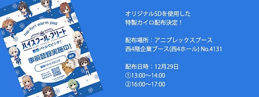 ꡼ No.006 | ֥ϥ롦ե꡼ȡХȥǥԥסۿ2019ǯդ˱CM