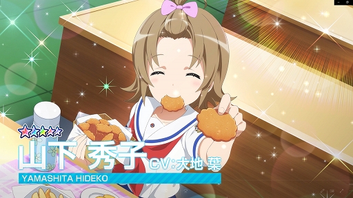 画像ギャラリー No.003のサムネイル画像 / 「ハイスクール・フリート」,☆5 知床鈴・山下秀子のピックアップガチャが開催