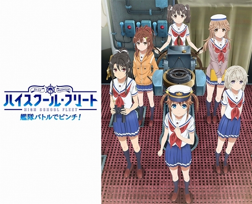 画像ギャラリー No.001のサムネイル画像 / 「ハイスクール・フリート 艦隊バトルでピンチ!」,☆5“内田まゆみ”と“等松美海”のピックアップガチャを配信