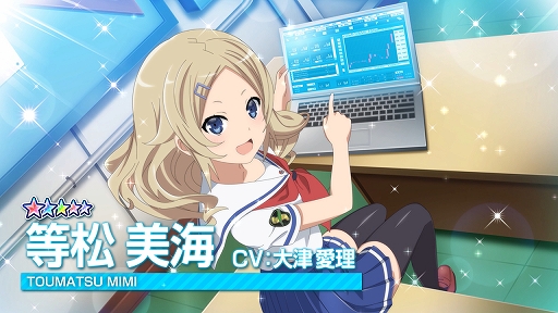 画像ギャラリー No.004のサムネイル画像 / 「ハイスクール・フリート 艦隊バトルでピンチ!」,☆5“内田まゆみ”と“等松美海”のピックアップガチャを配信