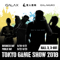画像ギャラリー No.001のサムネイル画像 / GALAX,玄人志向とともにTGS 2018へ出展。RTX 2080 Tiカードなどを展示予定