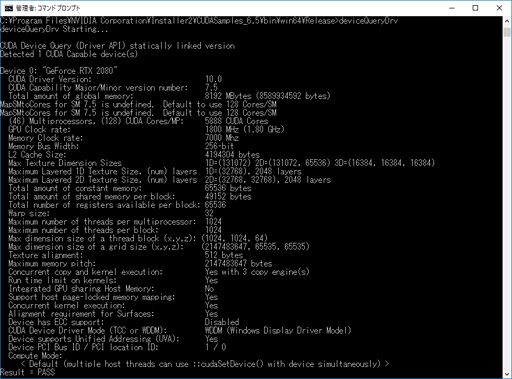 ꡼ No.008Υͥ / GeForce RTX 2080 TiסGeForce RTX 2080ץӥ塼쥤ȥAIбοGPUϡ®װʾβͤ󶡤Ǥ뤫