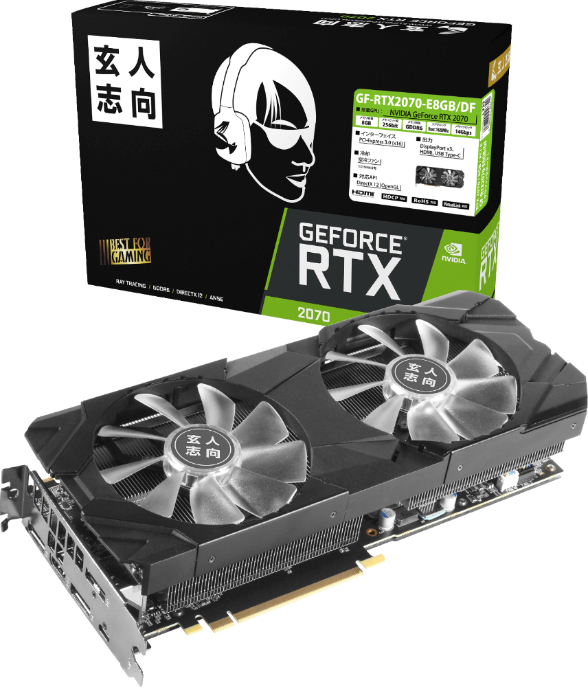 RTX2070 SUPER 玄人志向 ショップ 玄人志向 GALAX RTX 2070 SUPER