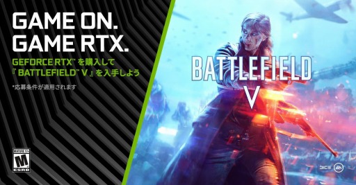 ���������꡼ No.001�Υ���ͥ������ / NVIDIA����Battlefield V�פ�Ȥä������꡼�󥷥�åȥ���ƥ��Ȥ򳫺š����ʤ�GeForce RTX 2070��ܥ�����