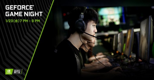 ꡼ No.001 | NVIDIA2019ǯ123ʿˤLFSǾBFV٥Ȥ򳫺ͽꡣô˾Ԥμդ