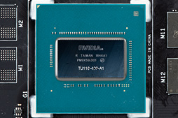 画像集 No.003のサムネイル画像 / 「GeForce GTX 1660 Ti」レビュー。レイトレ非対応のTuringこそが新世代の鉄板GPUになる!?