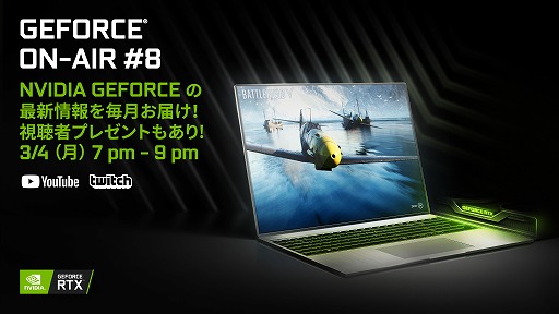  No.001Υͥ / NVIDIAΥ饤ȡGeForce ON-AIRפ8341900ơޤRTXܥΡPCGTX 1660 Ti