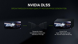 画像集#004のサムネイル/NVIDIAが「DLSS 2.0」を発表。AI活用の高精細化技術が画質と描画性能を大幅に向上する