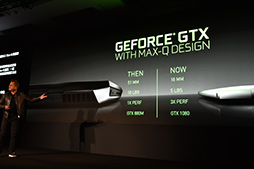 画像集#006のサムネイル/NVIDIA，ノートPC向け「GeForce RTX 2080 SUPER，2070 SUPER」を発表。薄型軽量ノートPC向け技術「Max-Q」の新版も登場