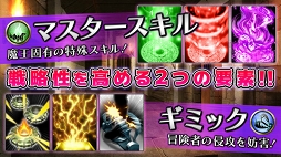 ダンまつま!〜ダンジョンで待ってます!〜