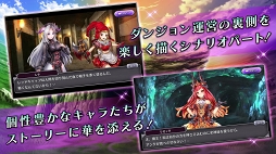 ダンまつま!〜ダンジョンで待ってます!〜